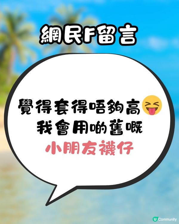 去完旅行喼轆好污糟🤢DAISO一件法寶輕鬆解決獲網民激讚👍🏼‼️仲有其他方法推介✨
