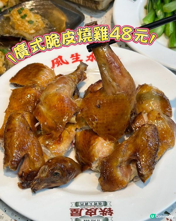 【深圳宵夜新蒲點🔥】16年燒烤王駕到！🤤 羅湖夜貓衝呀！