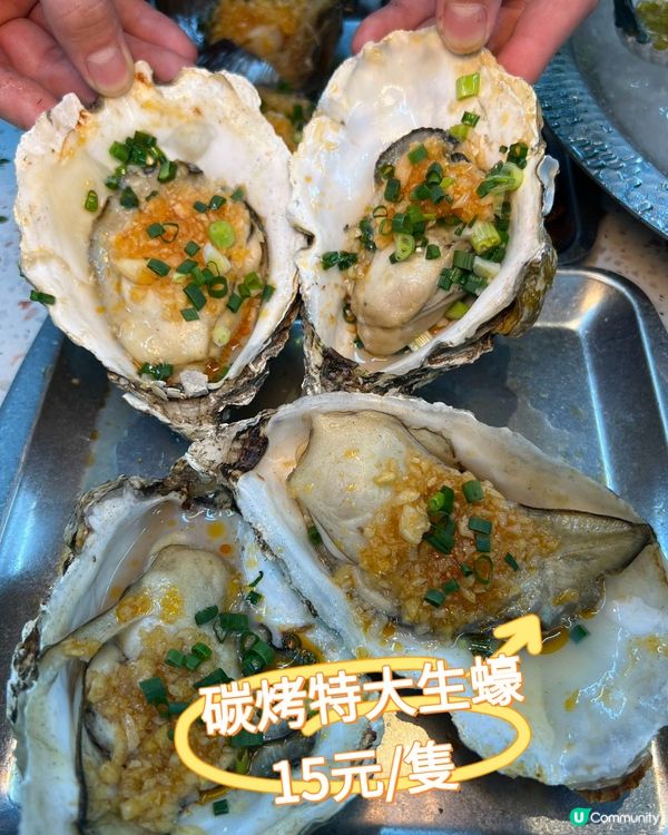 【深圳宵夜新蒲點🔥】16年燒烤王駕到！🤤 羅湖夜貓衝呀！