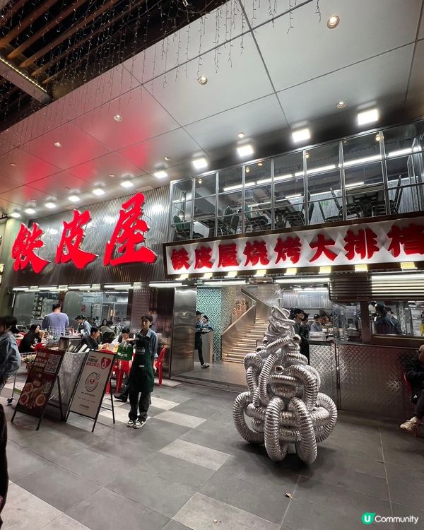 【深圳宵夜新蒲點🔥】16年燒烤王駕到！🤤 羅湖夜貓衝呀！