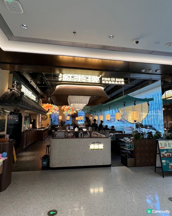 脆鯇魚排隊王！深圳必吃🔥 淘米撈等你嚟！