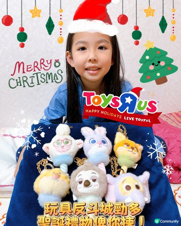 【聖誕禮物🎁 必睇！《優獸》毛絨鑰匙圈😍】