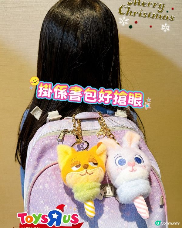 【聖誕禮物🎁 必睇！《優獸》毛絨鑰匙圈😍】