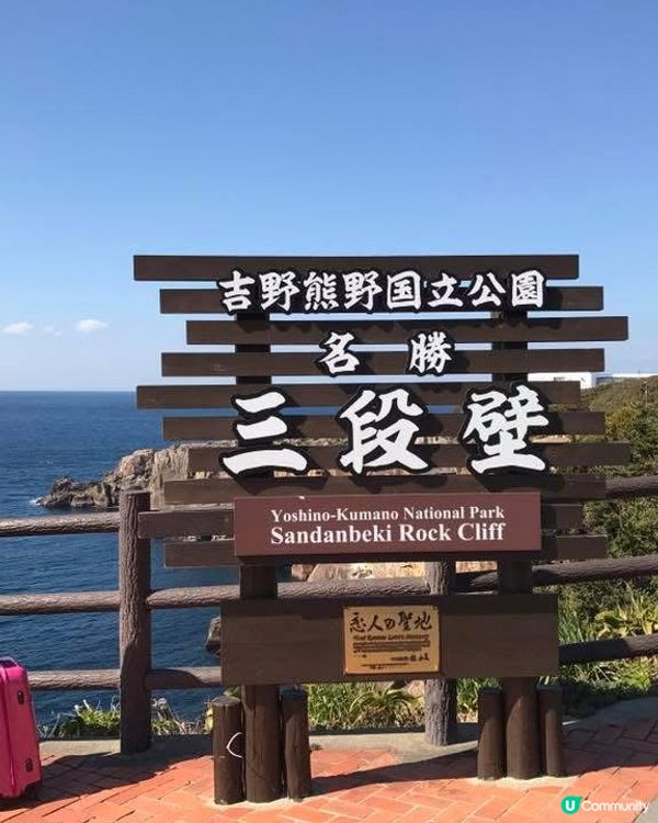 三段壁洞窟🌊！大阪近郊秘境探險🤩！ #和歌山 #白浜