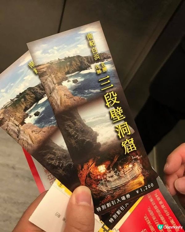 三段壁洞窟🌊！大阪近郊秘境探險🤩！ #和歌山 #白浜