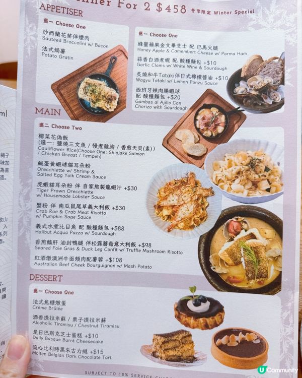 聖誕打卡📸！門口秒變節日🎄！