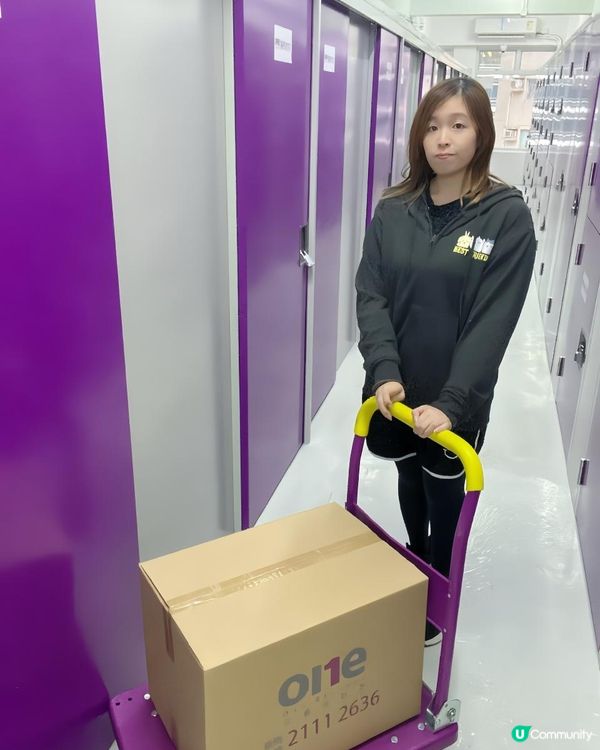 至尊迷你倉✔️價錢經濟實惠