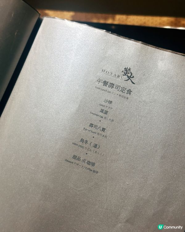 尖東螢火打卡📸！壽司定食抵食😋！天燈投影好浪漫✨！