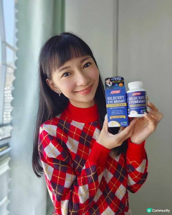 1.  聖誕禮物🎁揀家得路！護眼必備👀！優惠嚟啦！