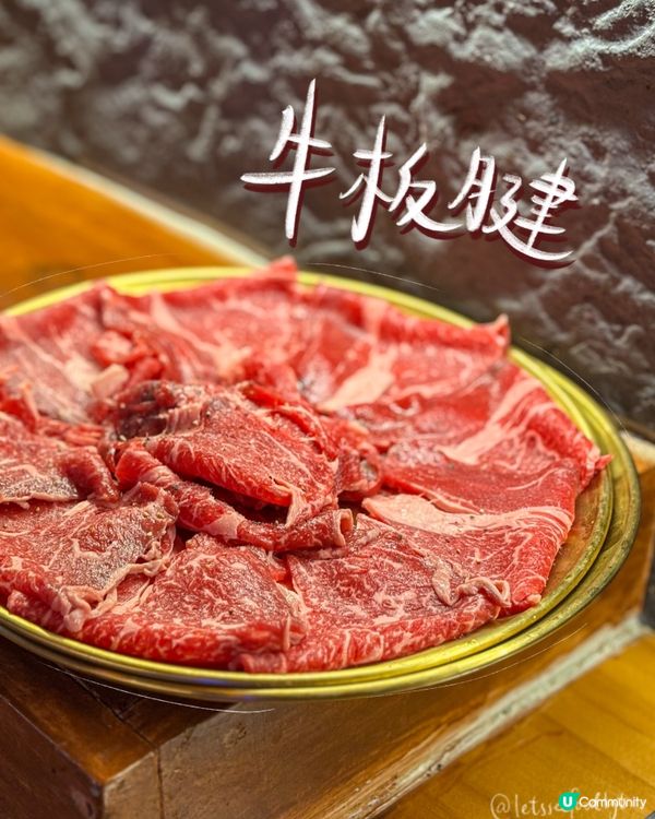 澳洲和牛海鮮燒肉放題🤤！食到癲！🥩🔥
