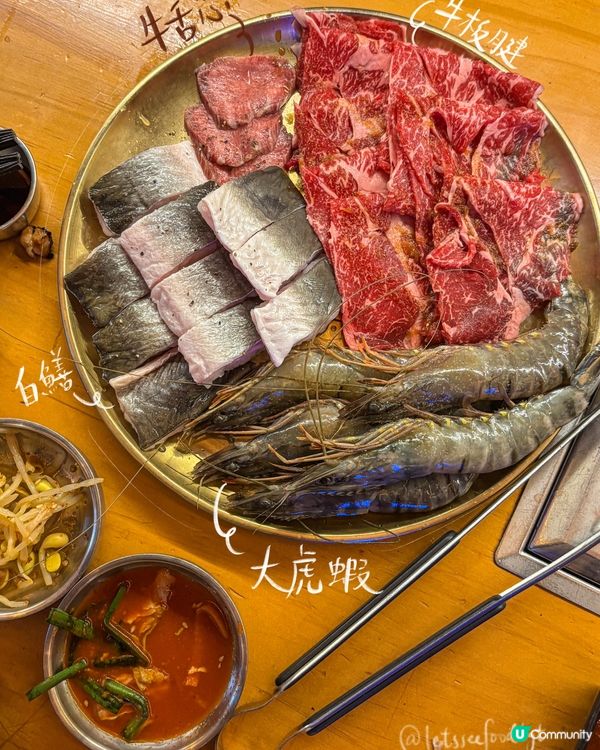 澳洲和牛海鮮燒肉放題🤤！食到癲！🥩🔥