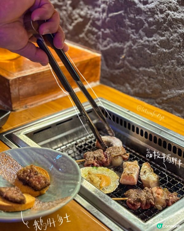 澳洲和牛海鮮燒肉放題🤤！食到癲！🥩🔥