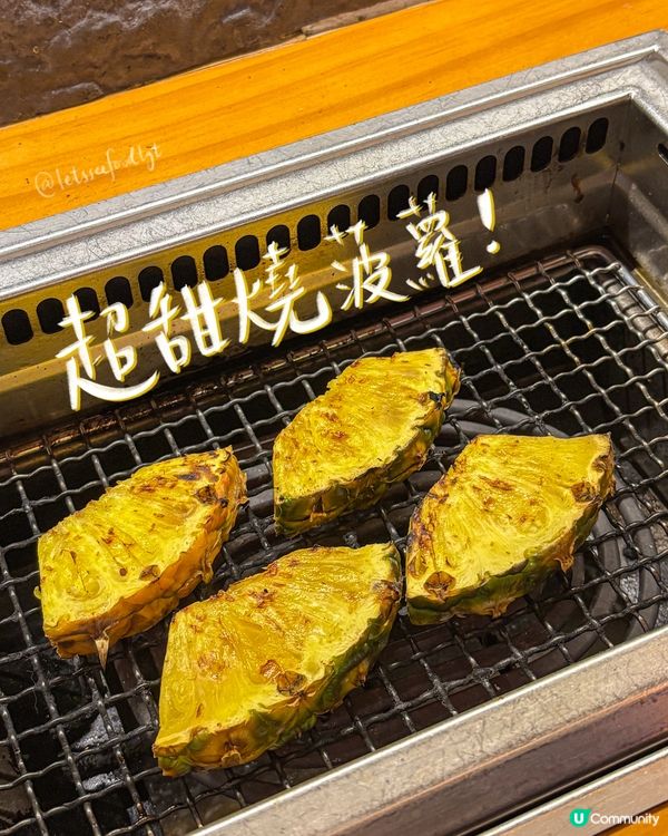 澳洲和牛海鮮燒肉放題🤤！食到癲！🥩🔥