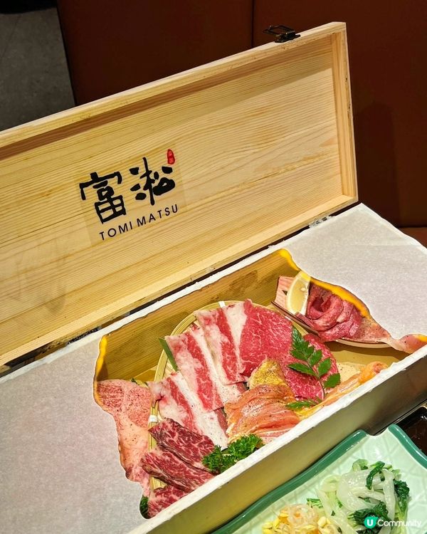 肉食愛好者的夢幻之選：富淞和牛炭火燒肉2人餐