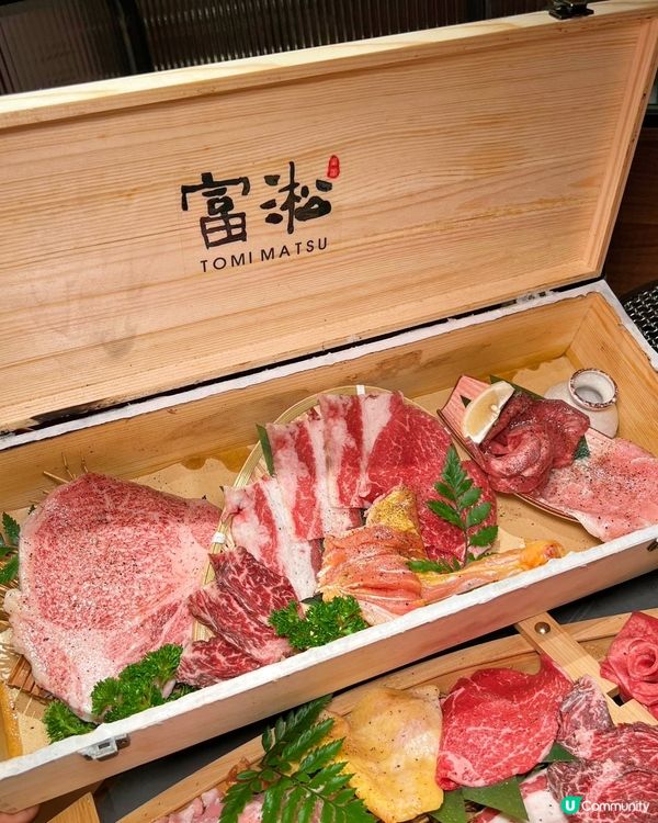 肉食愛好者的夢幻之選：富淞和牛炭火燒肉2人餐