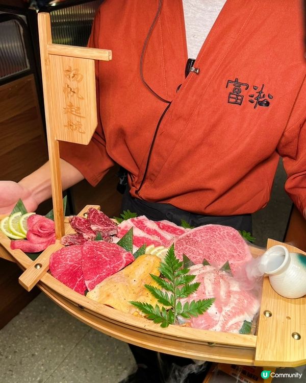 肉食愛好者的夢幻之選：富淞和牛炭火燒肉2人餐