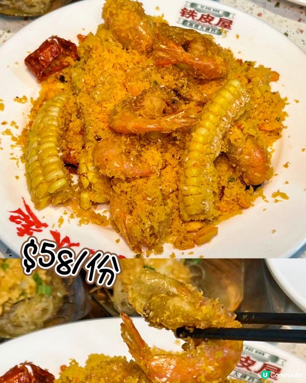 深圳人的夜宵福地！16年老牌燒烤首店閃亮登場