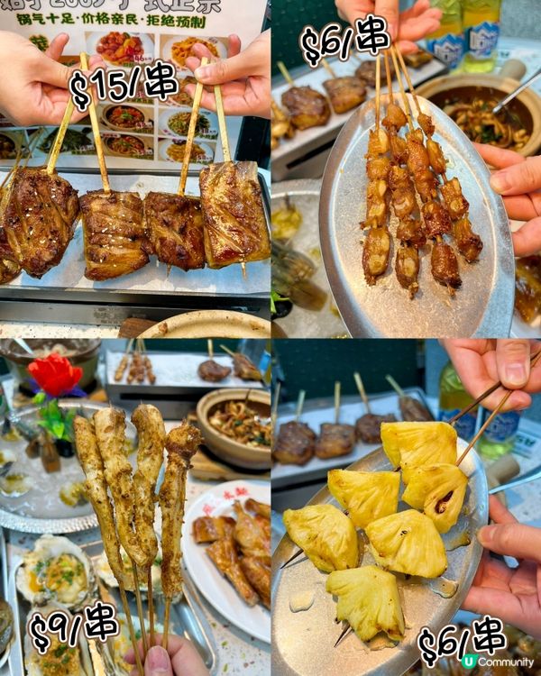 深圳人的夜宵福地！16年老牌燒烤首店閃亮登場