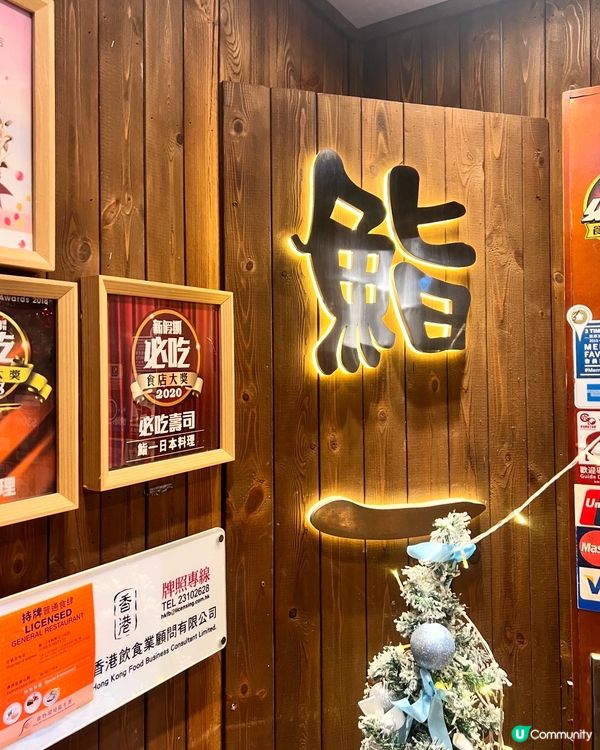 ʚ♡ 尖沙咀人氣居酒屋 • 美食控不能錯過 ♡ɞ