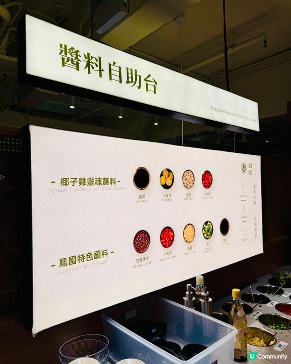 聖誕2025‼️庭園裝修聚會之選👍🏻脆皮雞打邊爐🔥