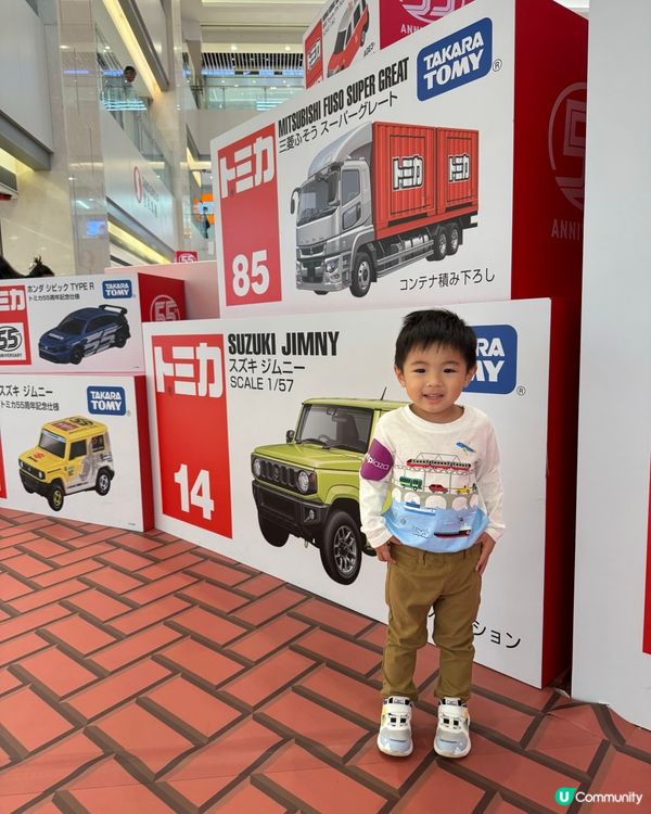 【屯門市廣場 x TOMICA「55周年聖誕慶典」