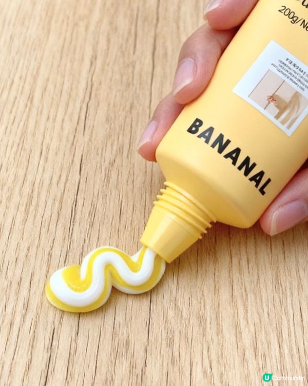 🧡 BANANAL 全新蜂蜜潤澤修護系列登場啦! 🍯✨  