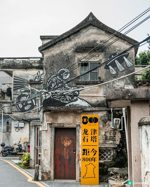 深圳寶安精選美食、人文Citywalk路線✨打卡必去咖啡一條街☕