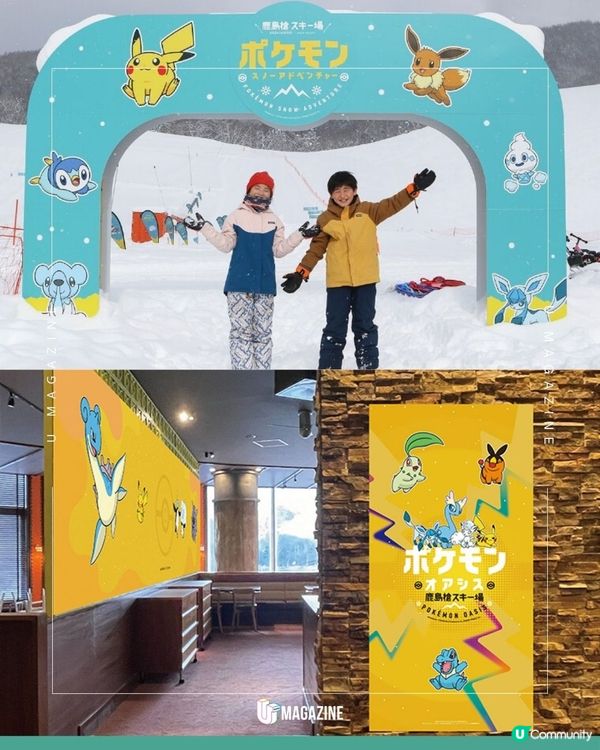 長野Pokémon冰雪世界夢幻回歸｜巨大比卡超與精靈球裝置+三大主題區
