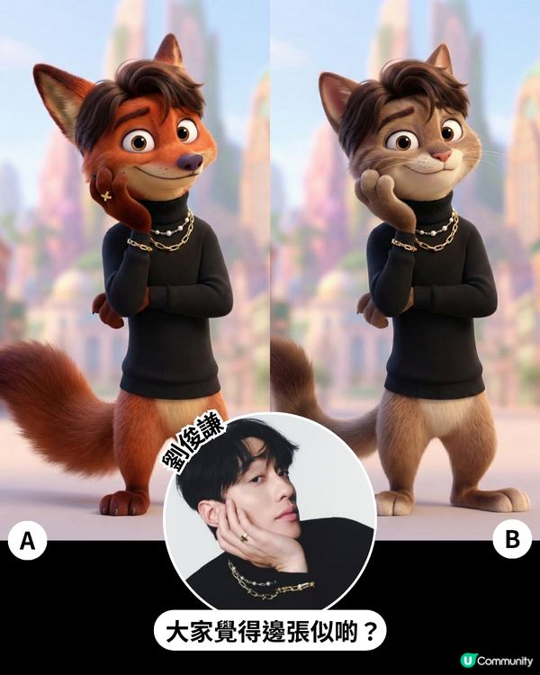 教你用 AI 生成專屬 Zootopia 角色💗！即刻睇睇你係 Zootopia 入面會變成咩樣呢~🦊🐰
