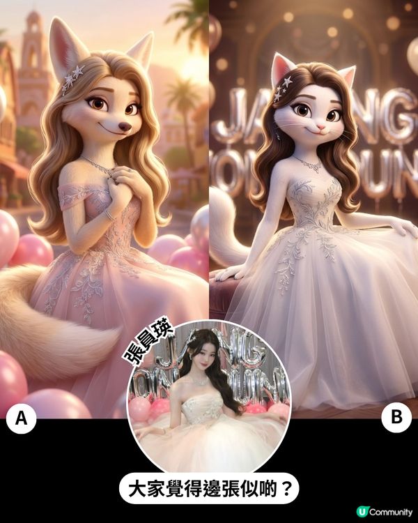 教你用 AI 生成專屬 Zootopia 角色💗！即刻睇睇你係 Zootopia 入面會變成咩樣呢~🦊🐰