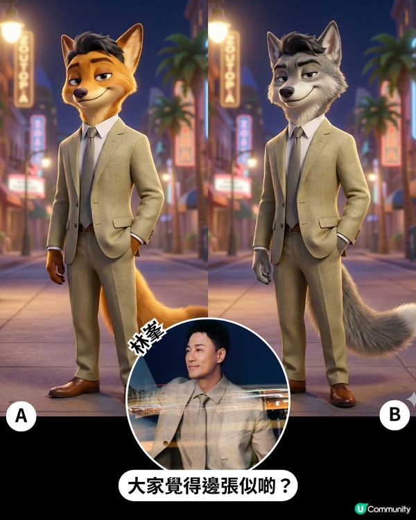 教你用 AI 生成專屬 Zootopia 角色💗！即刻睇睇你係 Zootopia 入面會變成咩樣呢~🦊🐰