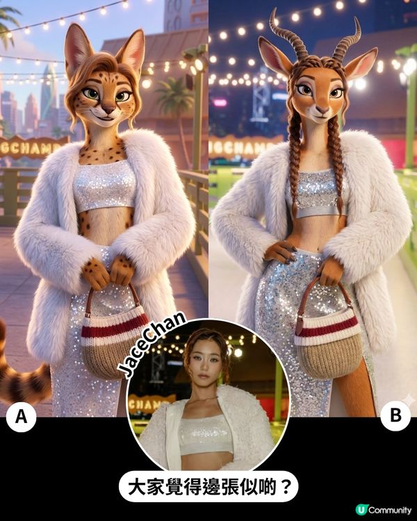 教你用 AI 生成專屬 Zootopia 角色💗！即刻睇睇你係 Zootopia 入面會變成咩樣呢~🦊🐰