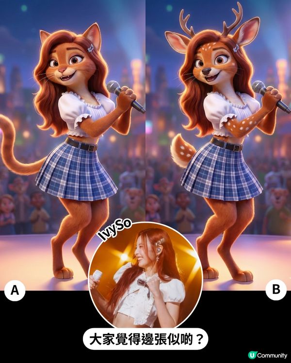 教你用 AI 生成專屬 Zootopia 角色💗！即刻睇睇你係 Zootopia 入面會變成咩樣呢~🦊🐰