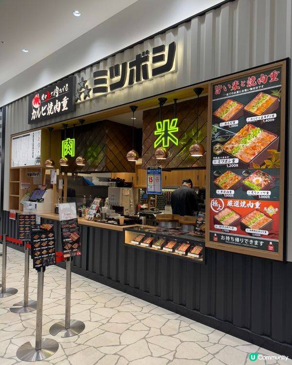福岡 LaLaport foodcourt