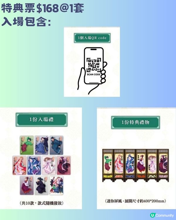 動漫迷必推展覽🔥《藥師少女的獨語》動畫展打卡超一流📸🌟