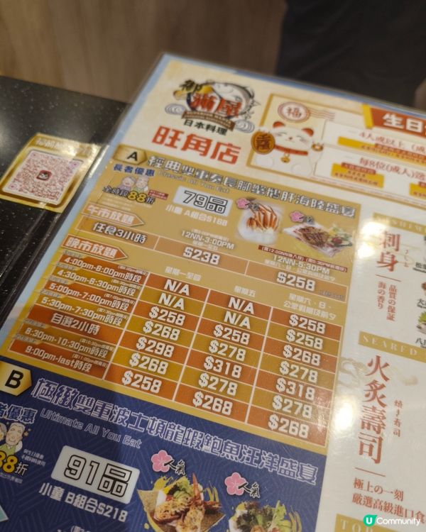 御滿屋聖誕新菜！榴槤烤起🔥🤤