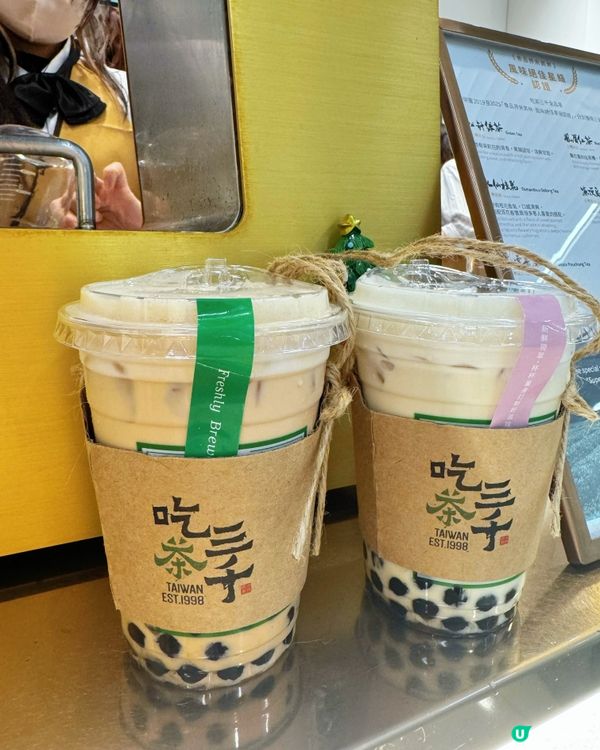 薑茶控注意！台中手搖新登場！🍵🔥