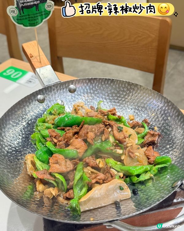 美味湖南菜湘野·色香味俱全🌶️