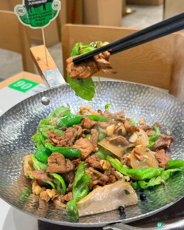 美味湖南菜湘野·色香味俱全🌶️