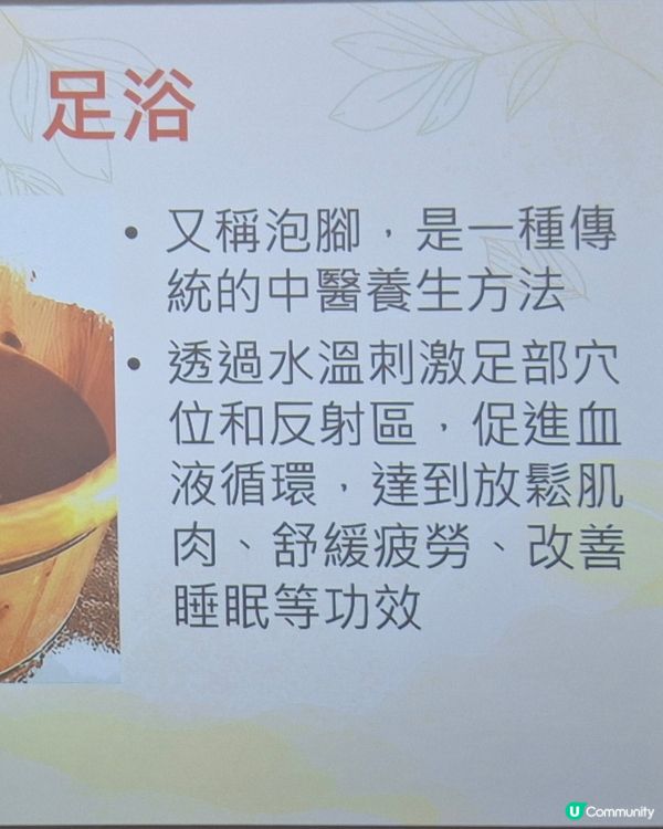 冬日暖心足浴球