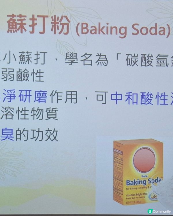 冬日暖心足浴球