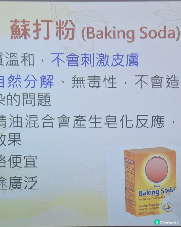 冬日暖心足浴球