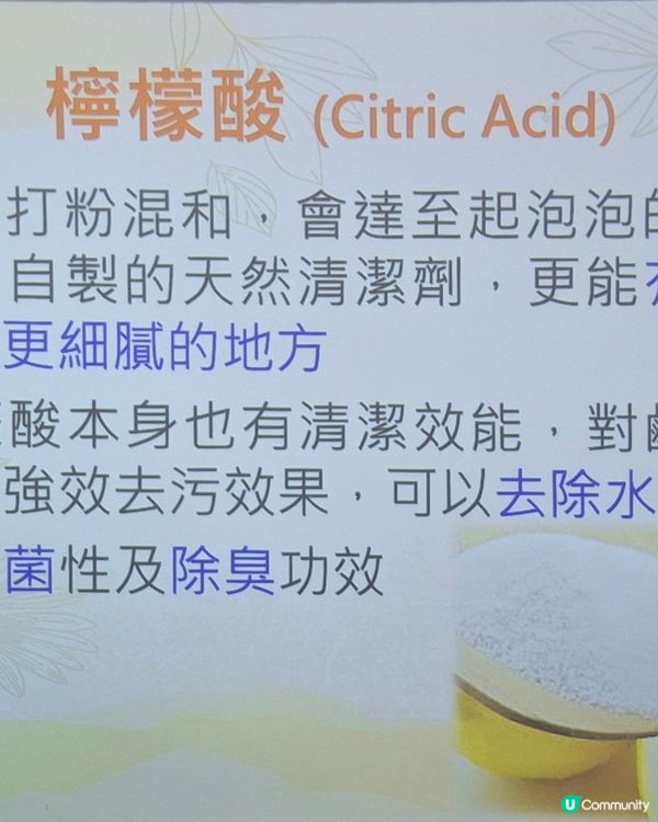 冬日暖心足浴球