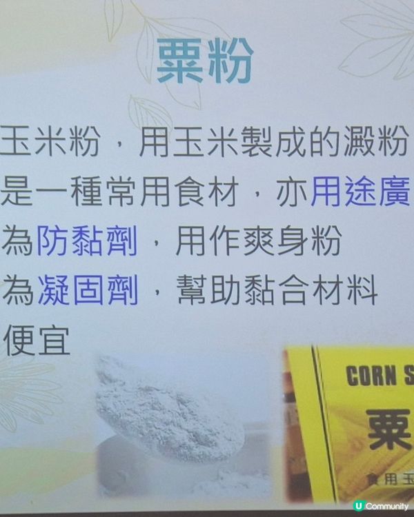 冬日暖心足浴球