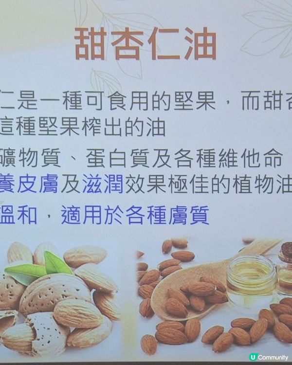 冬日暖心足浴球