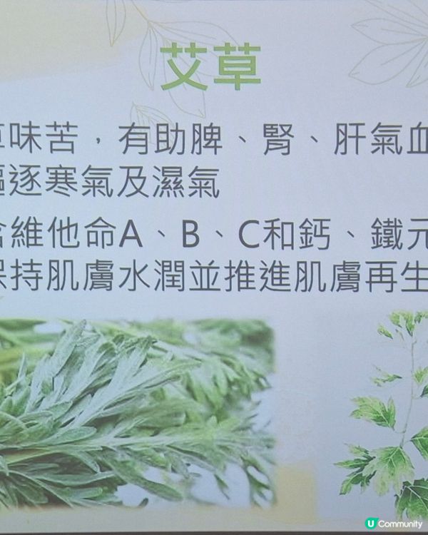 冬日暖心足浴球