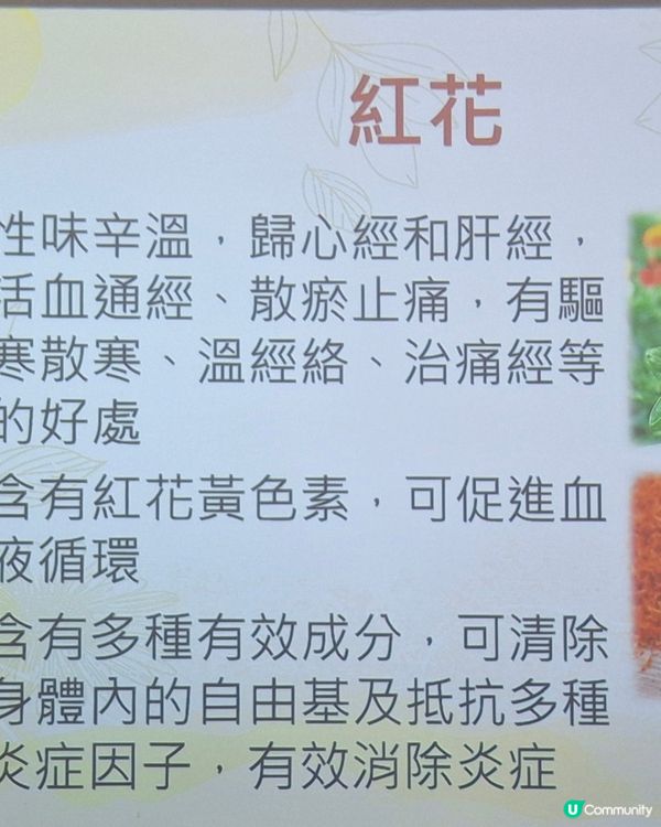 冬日暖心足浴球