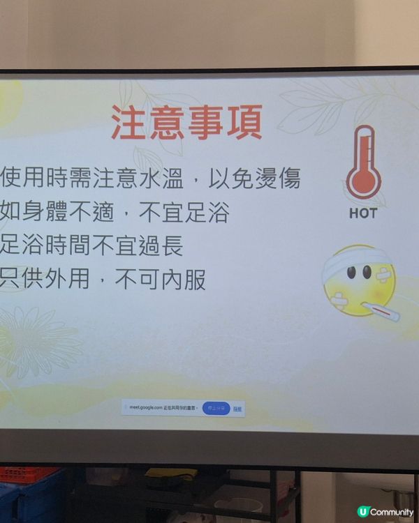 冬日暖心足浴球