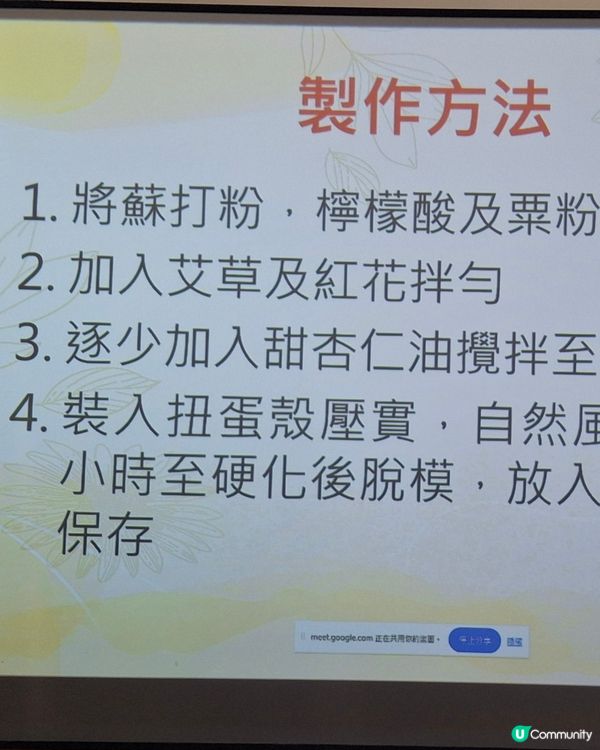 冬日暖心足浴球