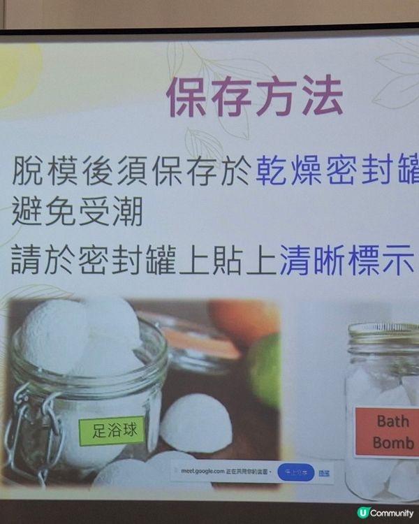 冬日暖心足浴球